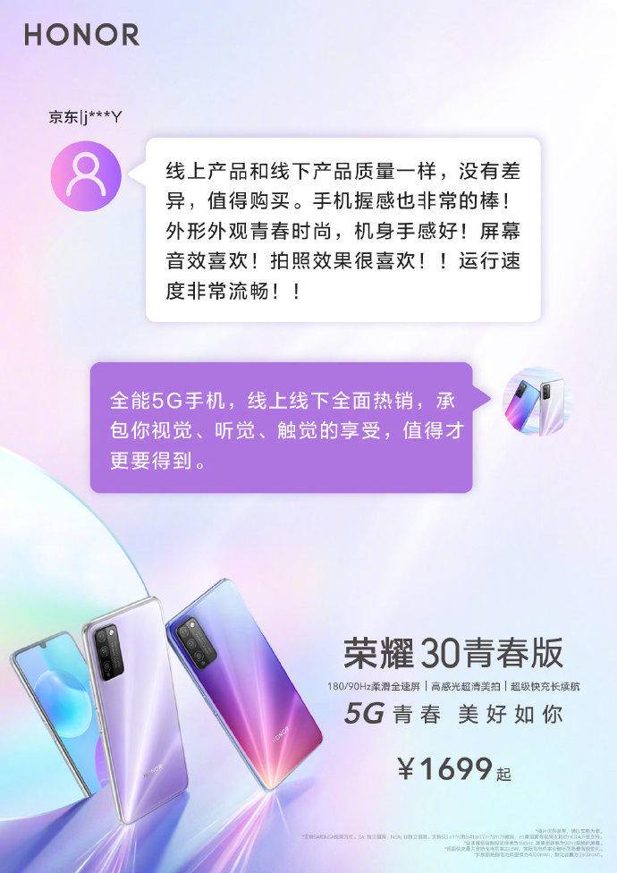 5G 时代，女性如何挑选适合自己的手机？价格、性能、售后都要考虑  第7张