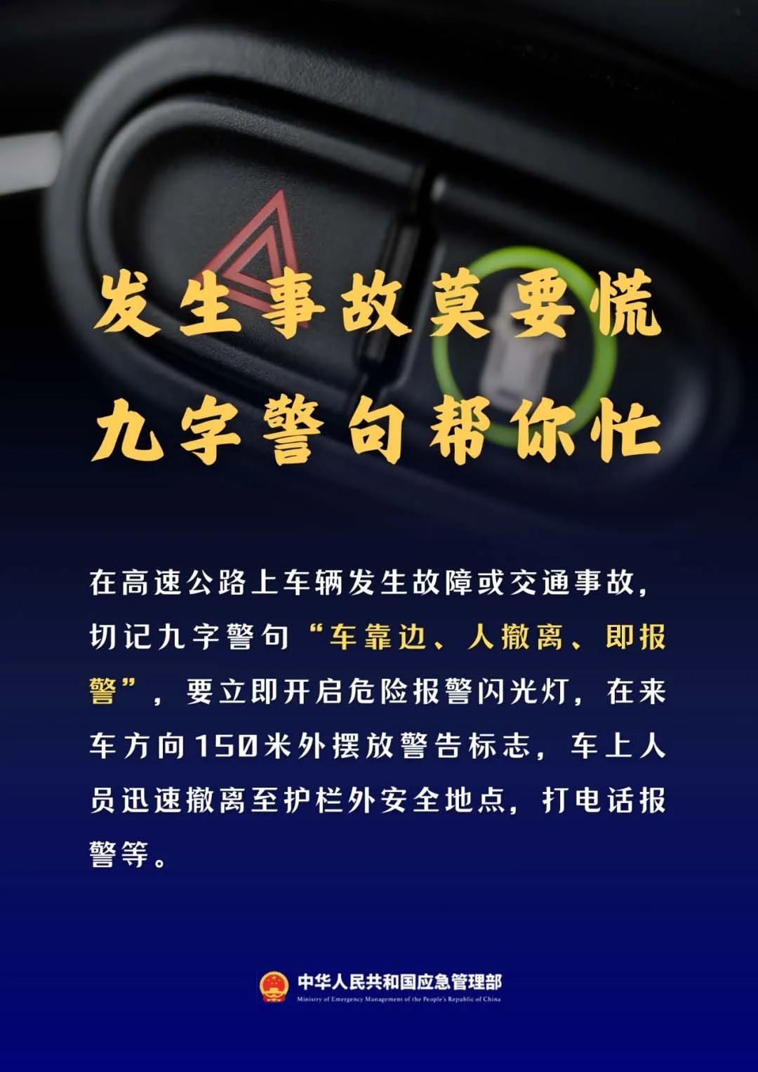 安卓系统临牌申请遇阻，揭示系统兼容性问题，影响车主出行权益  第3张