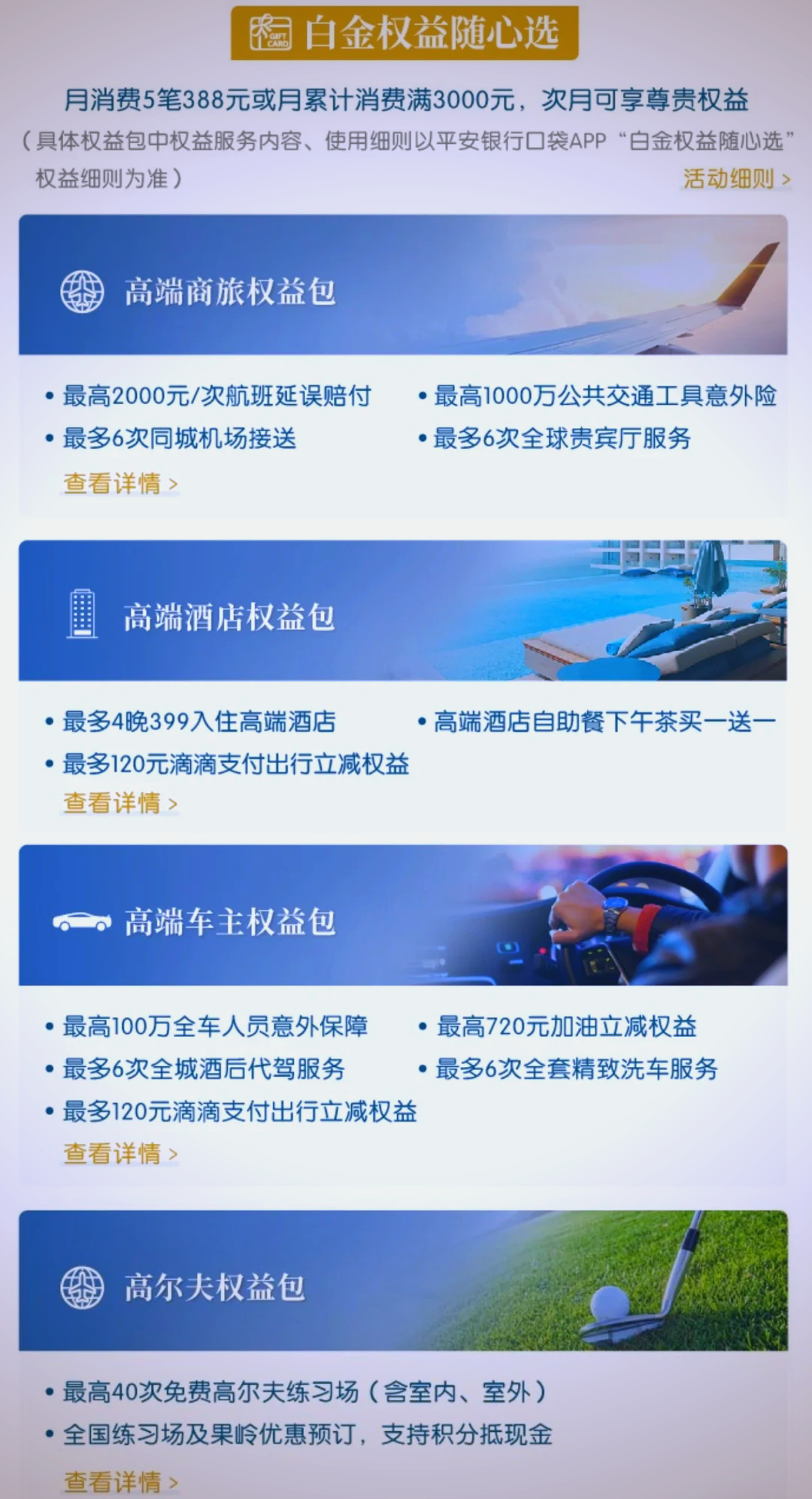 安卓系统临牌申请遇阻，揭示系统兼容性问题，影响车主出行权益  第6张