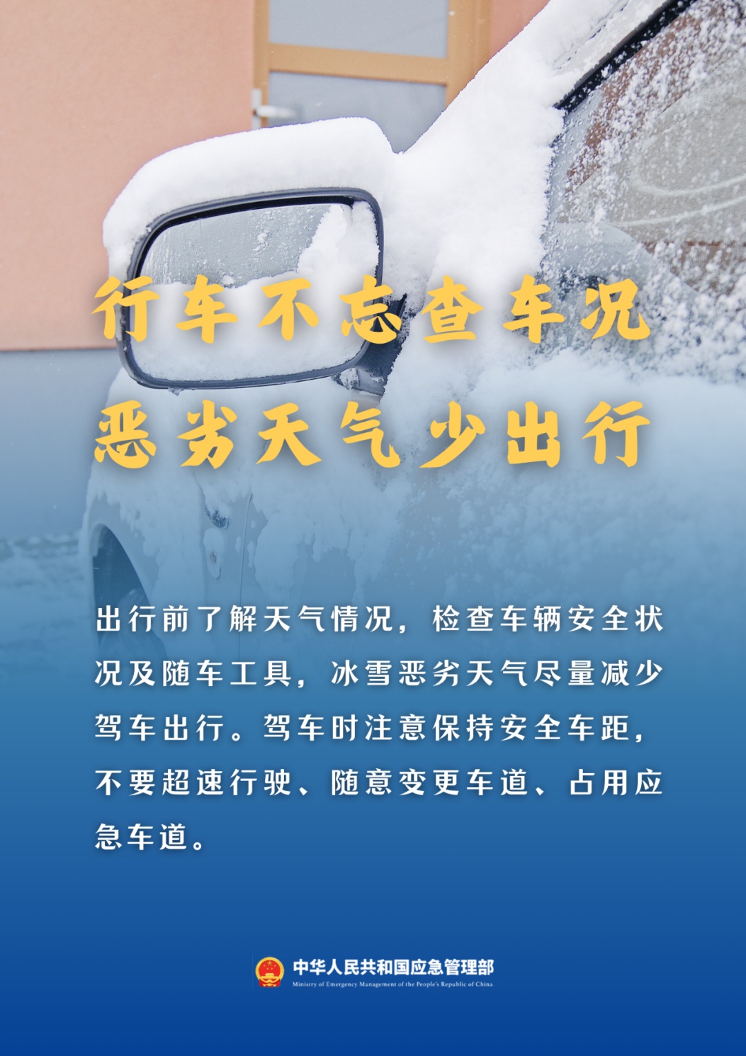 安卓系统临牌申请遇阻，揭示系统兼容性问题，影响车主出行权益  第8张