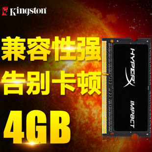 ddr3l用于ddr3 DDR3L 与 DDR3 的兼容性、性能表现及适用环境解析  第2张