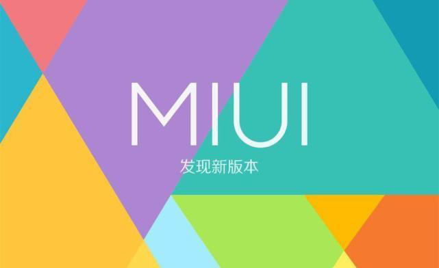 安卓与 MiUi 系统：定制性与稳定性的权衡  第3张