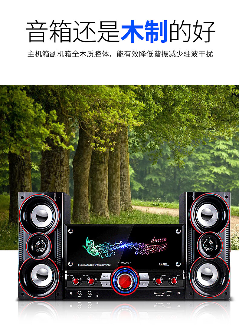 先科音箱连接蓝牙设备的具体方法及注意事项  第6张