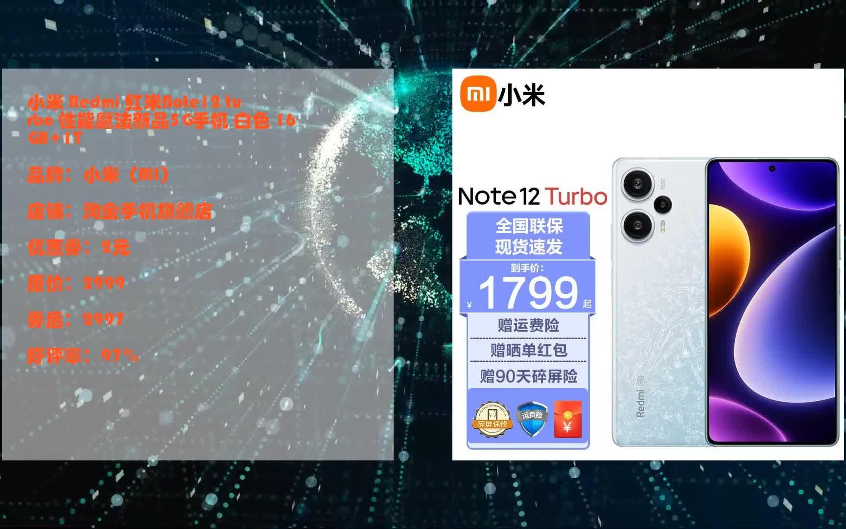 京东 5G 手机选购指南：品牌、机型、功能需求全解析  第9张