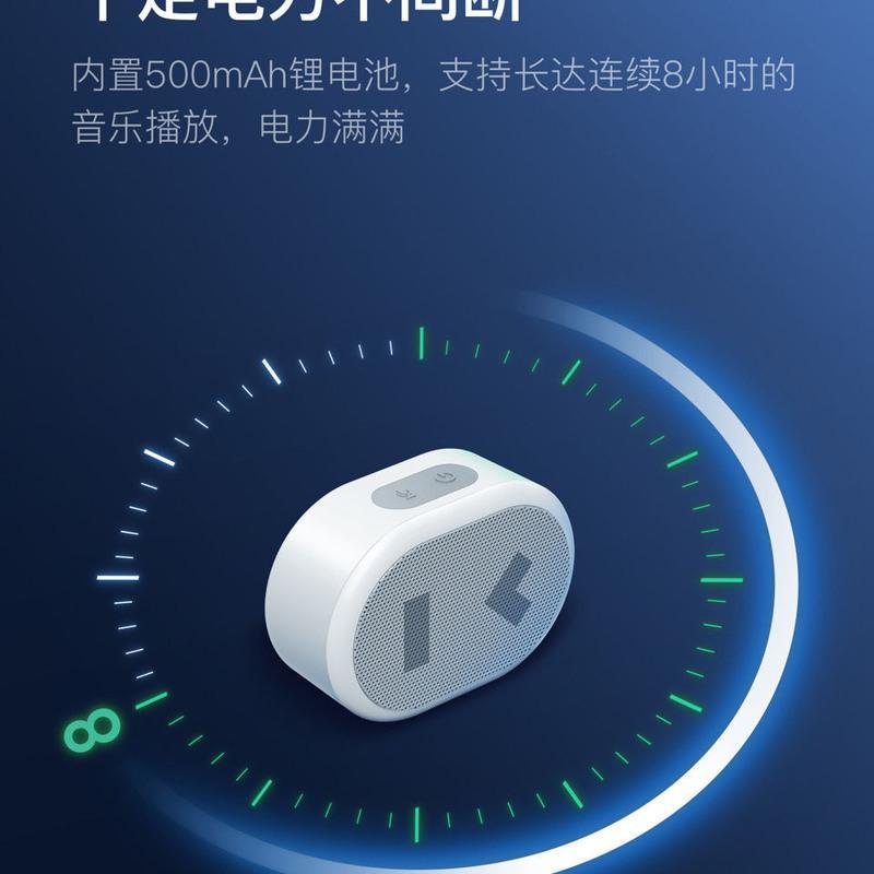 小度智能音箱连接方法及注意事项，打造优质音频体验  第6张