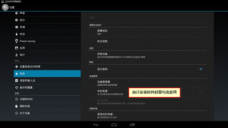 Android 操作系统中视频播放界面屏幕调整功能的实用特性及设置位置详解  第5张