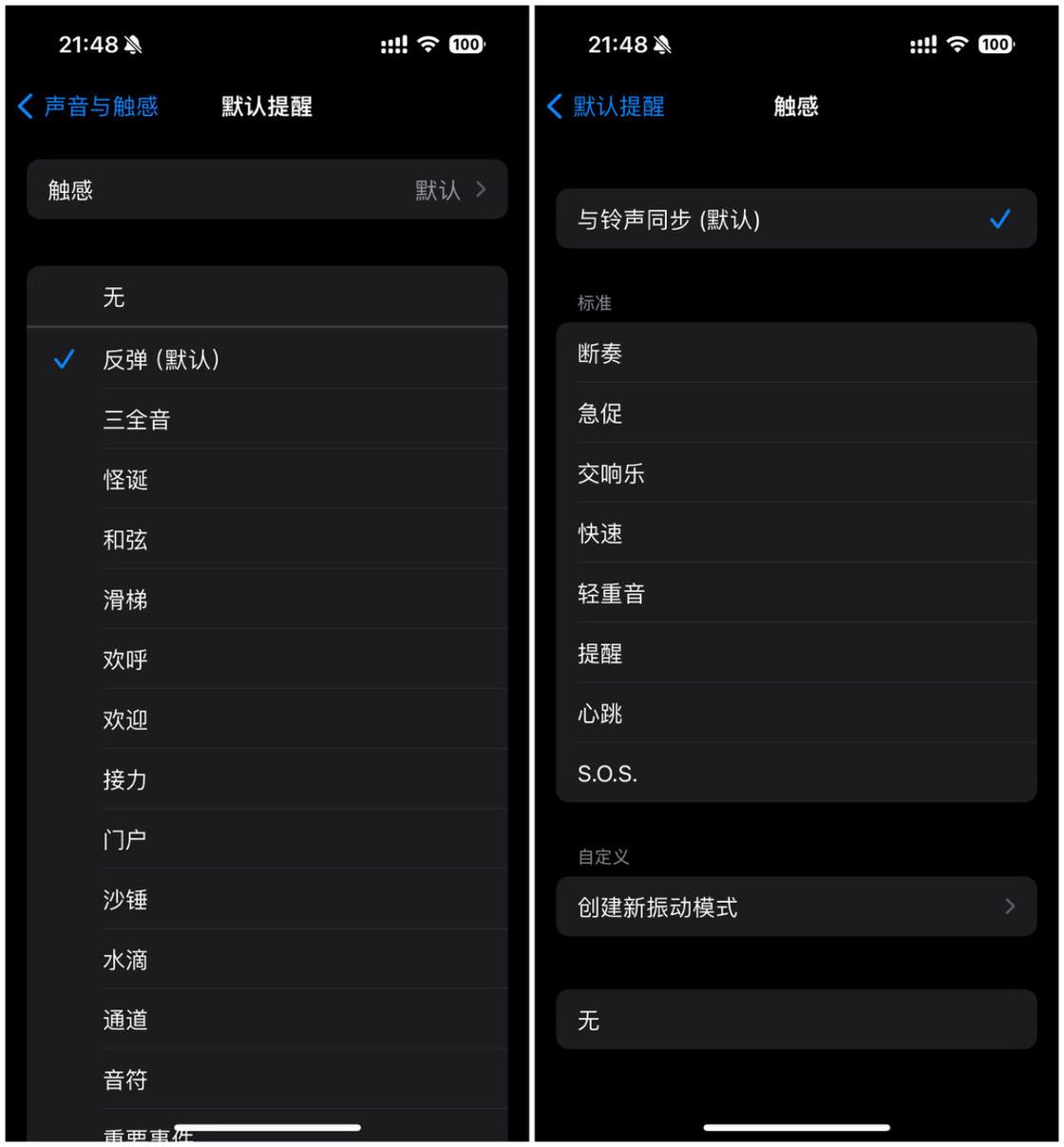 Android 操作系统中视频播放界面屏幕调整功能的实用特性及设置位置详解  第6张