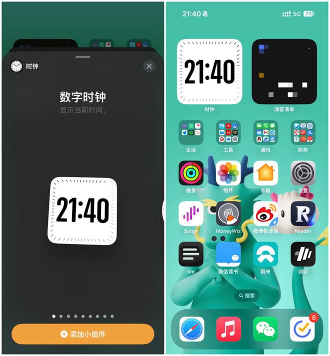 Android 操作系统中视频播放界面屏幕调整功能的实用特性及设置位置详解  第7张