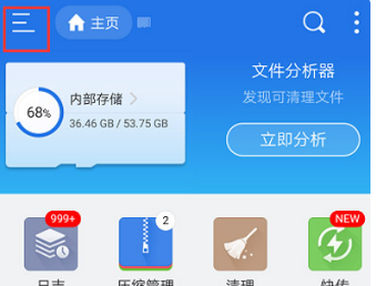 Android 系统中图片重命名操作步骤及注意事项  第5张