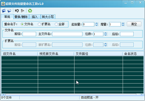 Android 系统中图片重命名操作步骤及注意事项  第6张