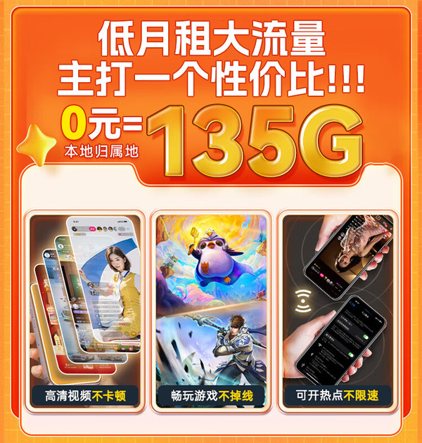 九元买 5G 手机？低价背后隐藏的条件你知道吗？  第5张