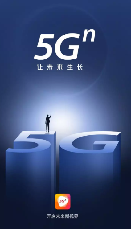 安徽联通 5G 手机节：感受 技术的独特魅力，体验速度飞跃  第3张