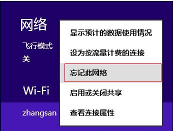 如何在安卓操作系统中彻底删除出行历史信息？  第6张