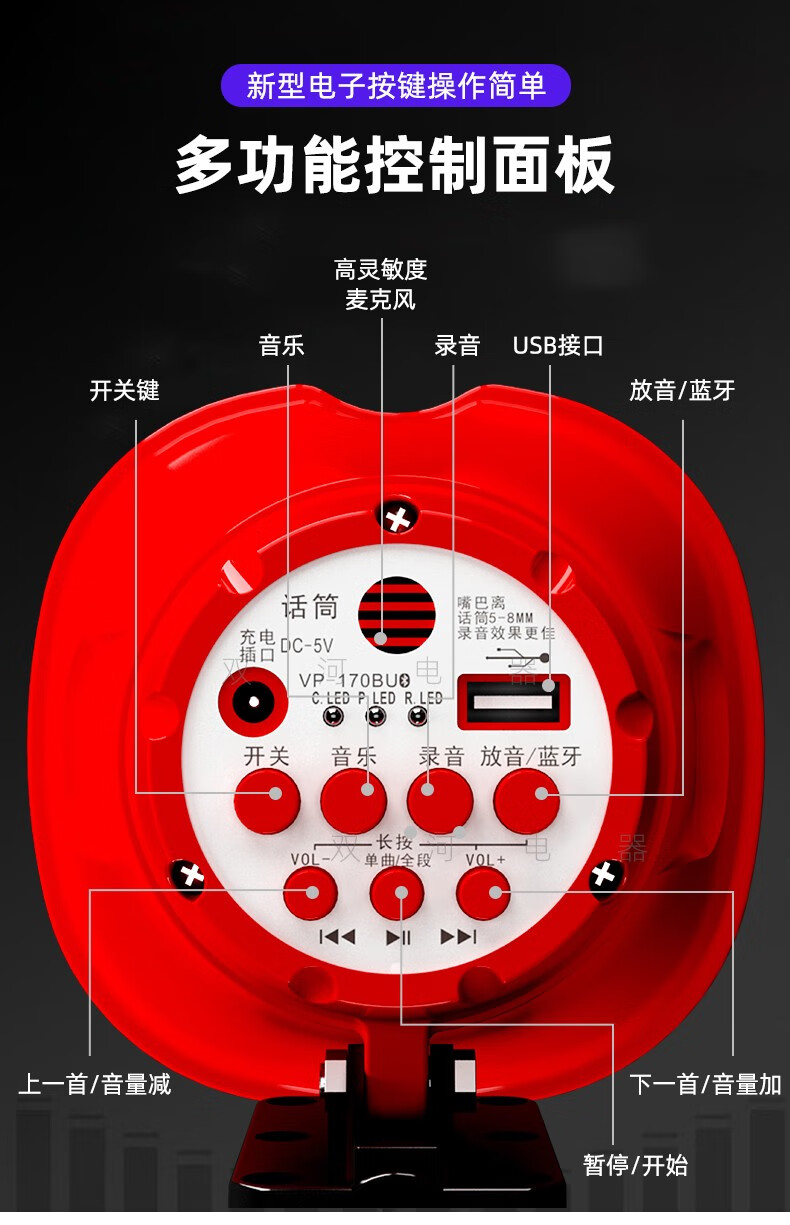 蓝牙主动式扬声器与传统扬声器连接步骤详解  第4张