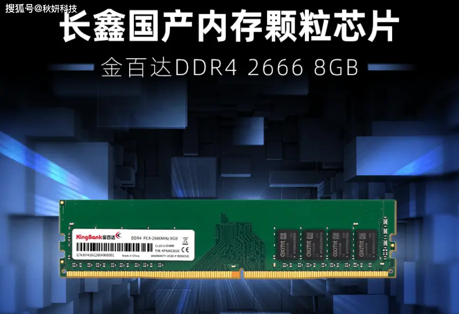 ddr2 ddr3哪个好 DDR2 与 DDR3 内存的特性对比：容量、性能及应用场景解析  第1张