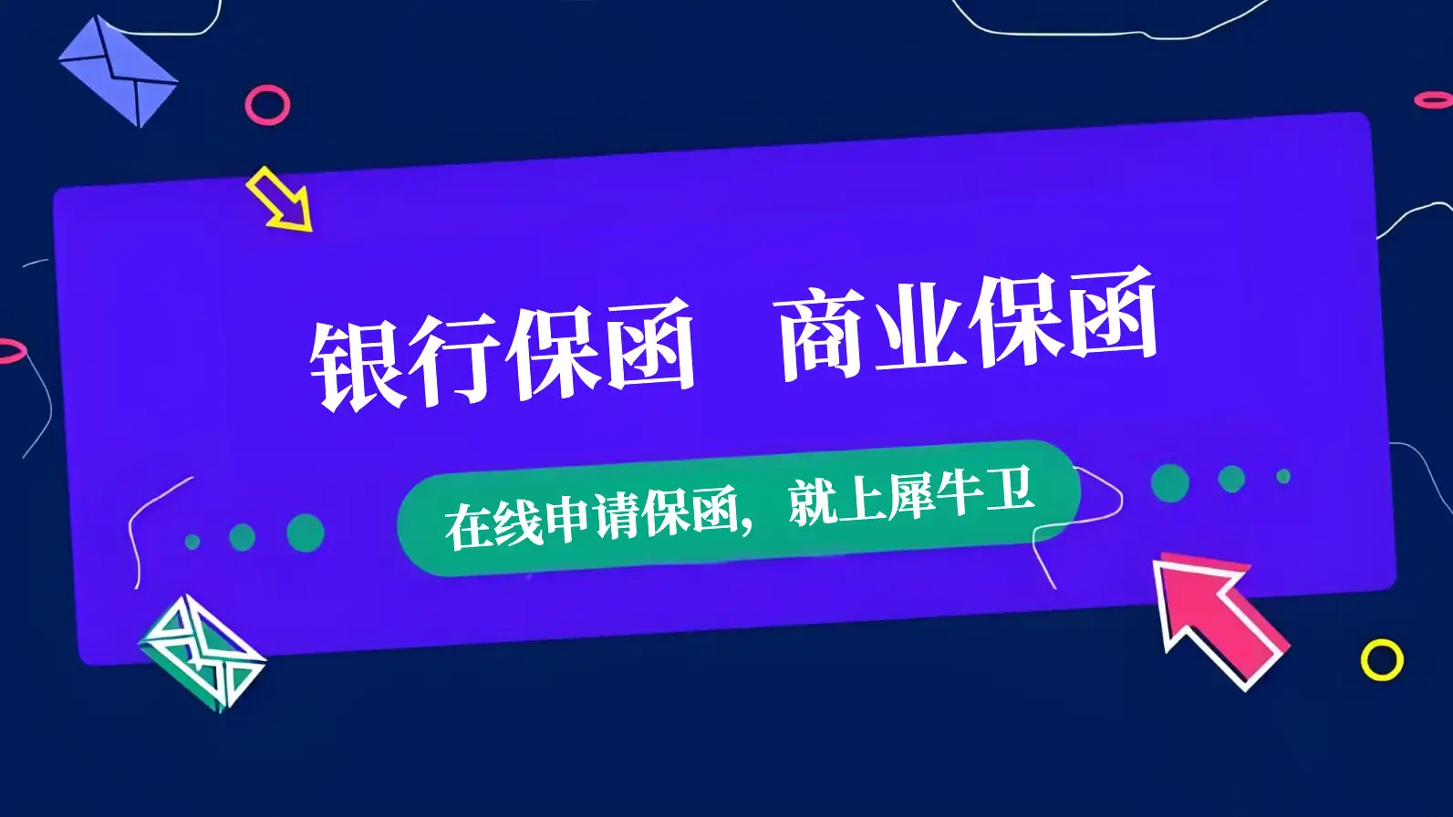 安卓安全中心提示如何合理关闭？需谨慎对待  第5张