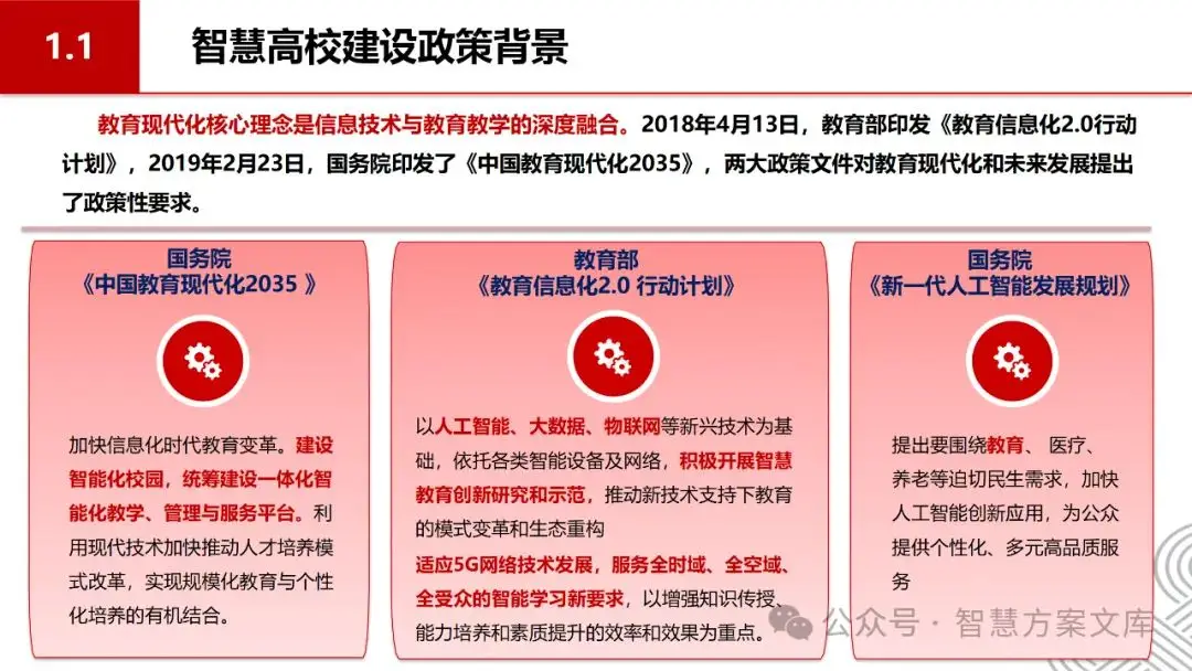 5G 技术发展迅猛但全面覆盖仍需时日，网络建设面临诸多挑战  第4张