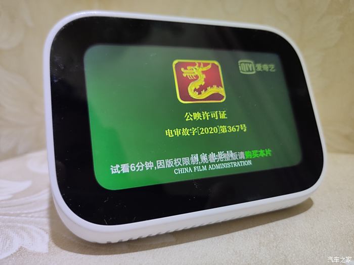 小爱音箱与电脑音箱互联互通：简单操作背后的注意事项  第4张