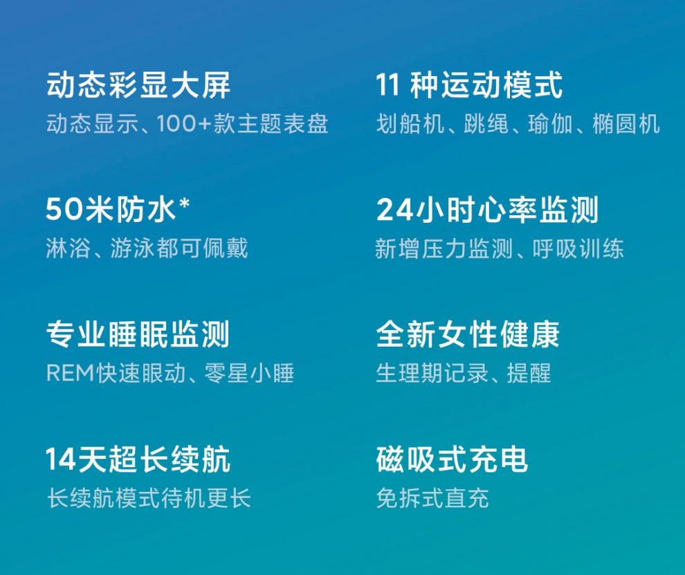 安卓与小米手环融合指南：实现便捷体验，注意兼容性和蓝牙问题  第7张