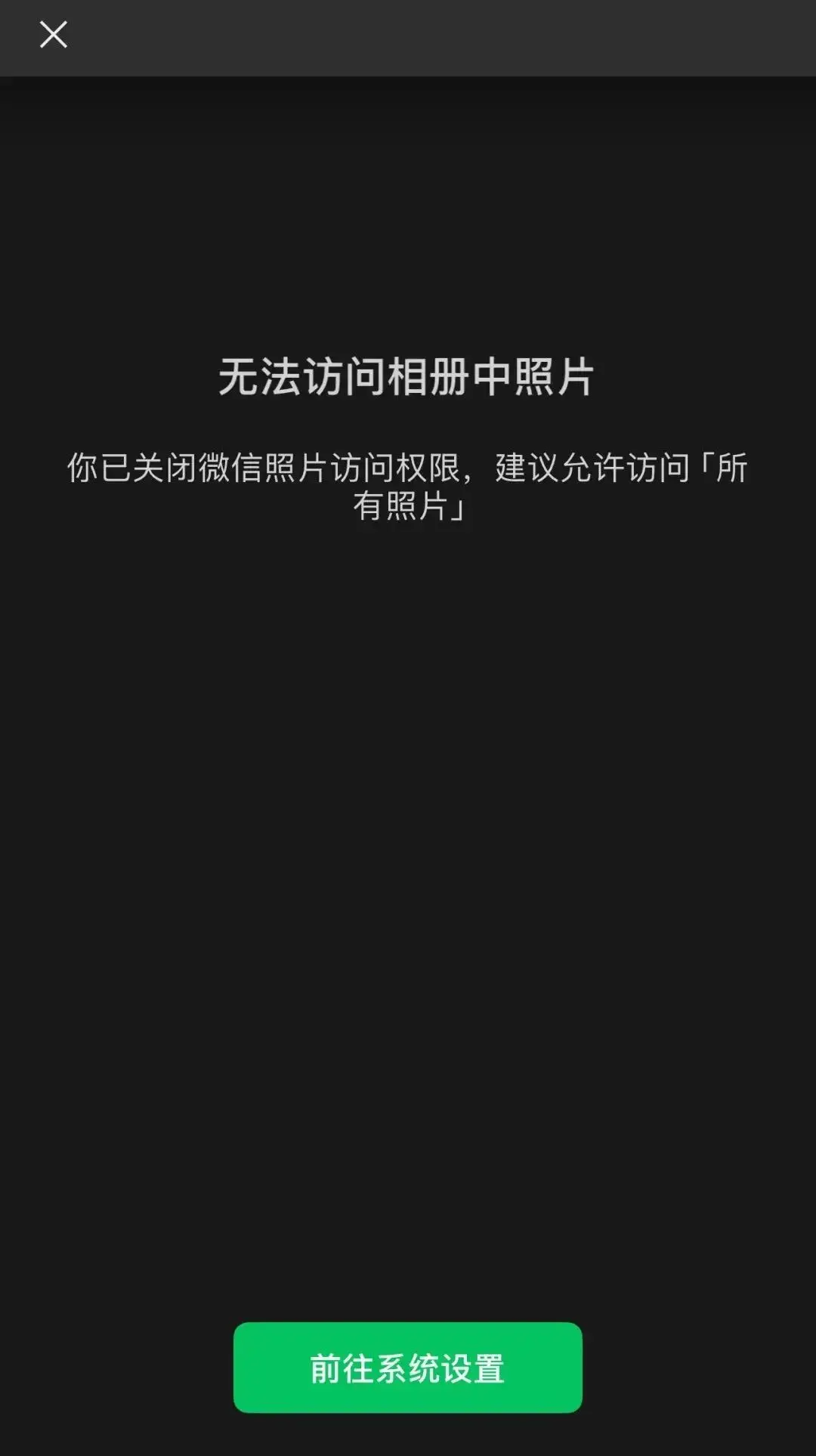 安卓平台下载微信教程：简单步骤与注意事项  第5张