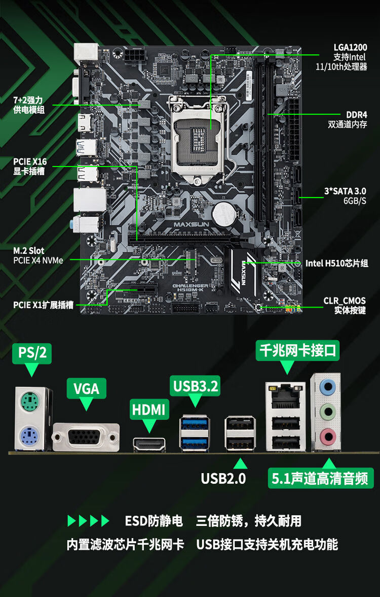 铭瑄ddr2ddr3lga 铭瑄：计算机硬件领域知名品牌，产品涵盖多种内存类型及 CPU 接口  第6张