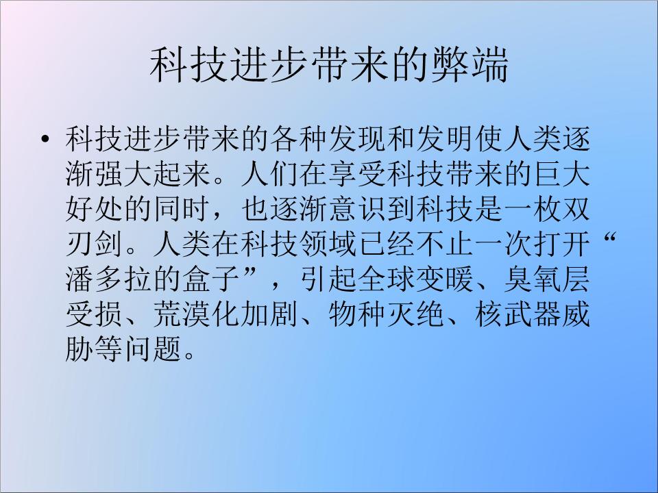 科技进步下安卓平台部署电脑应用的挑战与分析  第6张