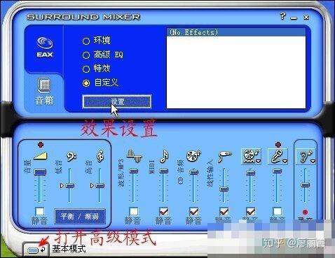 音箱正常运作的关键：连接线路与声卡驱动问题  第7张