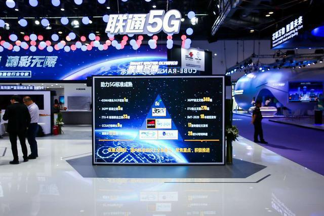 联通 5G 手机换购活动：多样形式，知名品牌，助力用户升级体验  第4张