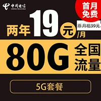 仅需 19 元月租即可拥有 5G 手机？这些因素需深思熟虑  第3张