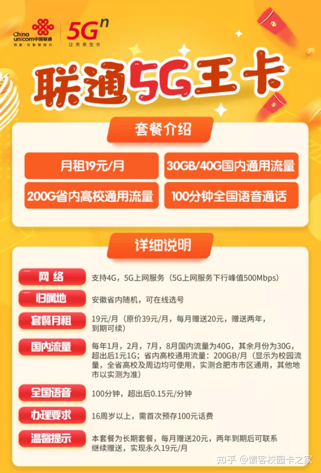 仅需 19 元月租即可拥有 5G 手机？这些因素需深思熟虑  第10张