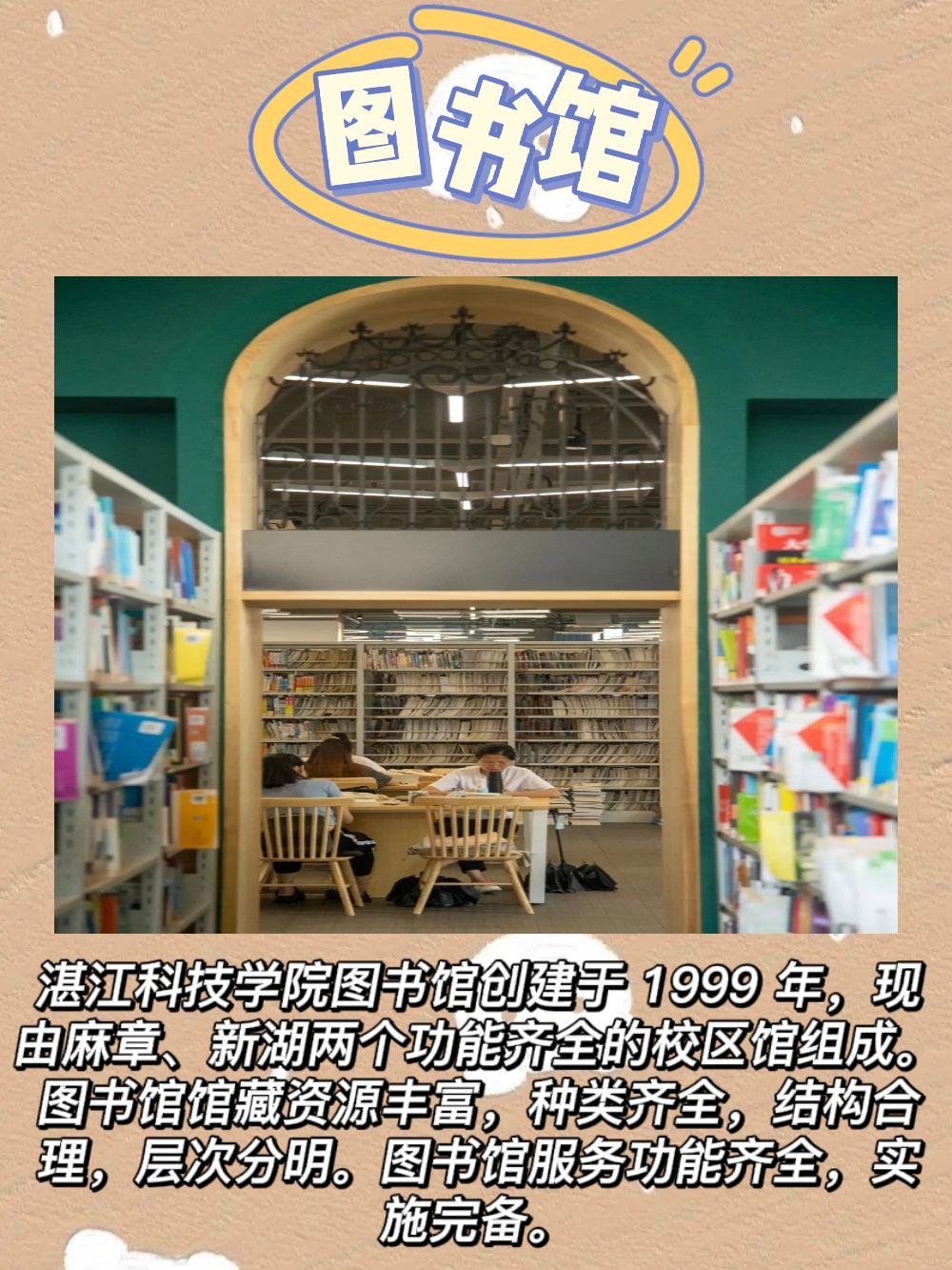 汽车安卓大屏系统：关键设置项目深入剖析，连接网络与显示设置详解  第2张