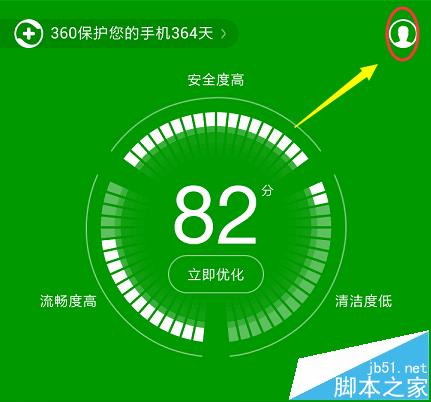 安卓系统关闭下载功能：保障设备安全与节约流量的关键设置  第2张