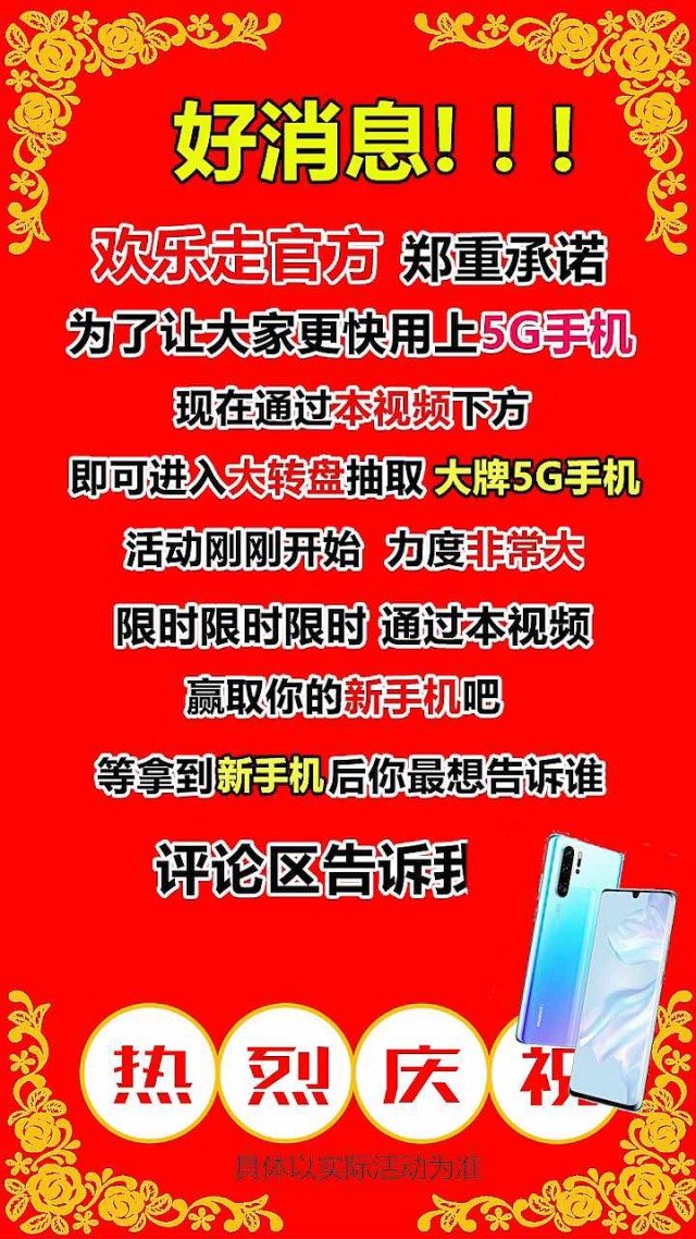 5G 手机频繁断 WiFi 问题原因剖析  第3张