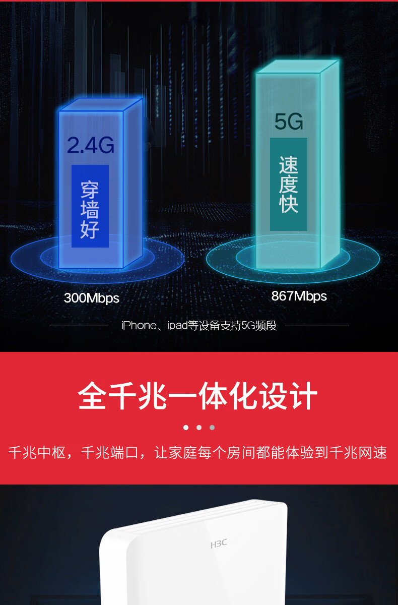 5G 手机频繁断 WiFi 问题原因剖析  第4张