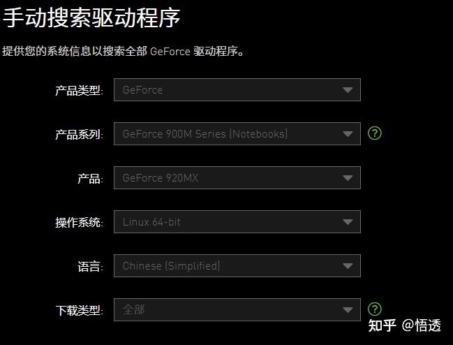 gt630 显卡与 win10 系统搭配的兼容性探讨及驱动安装指南  第5张