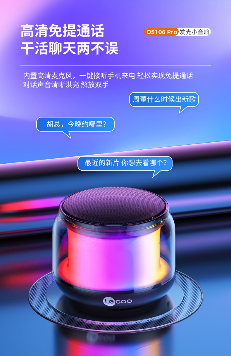 专业音箱与智能 AI 音箱如何实现互联互通？详解连接方法与注意事项  第7张