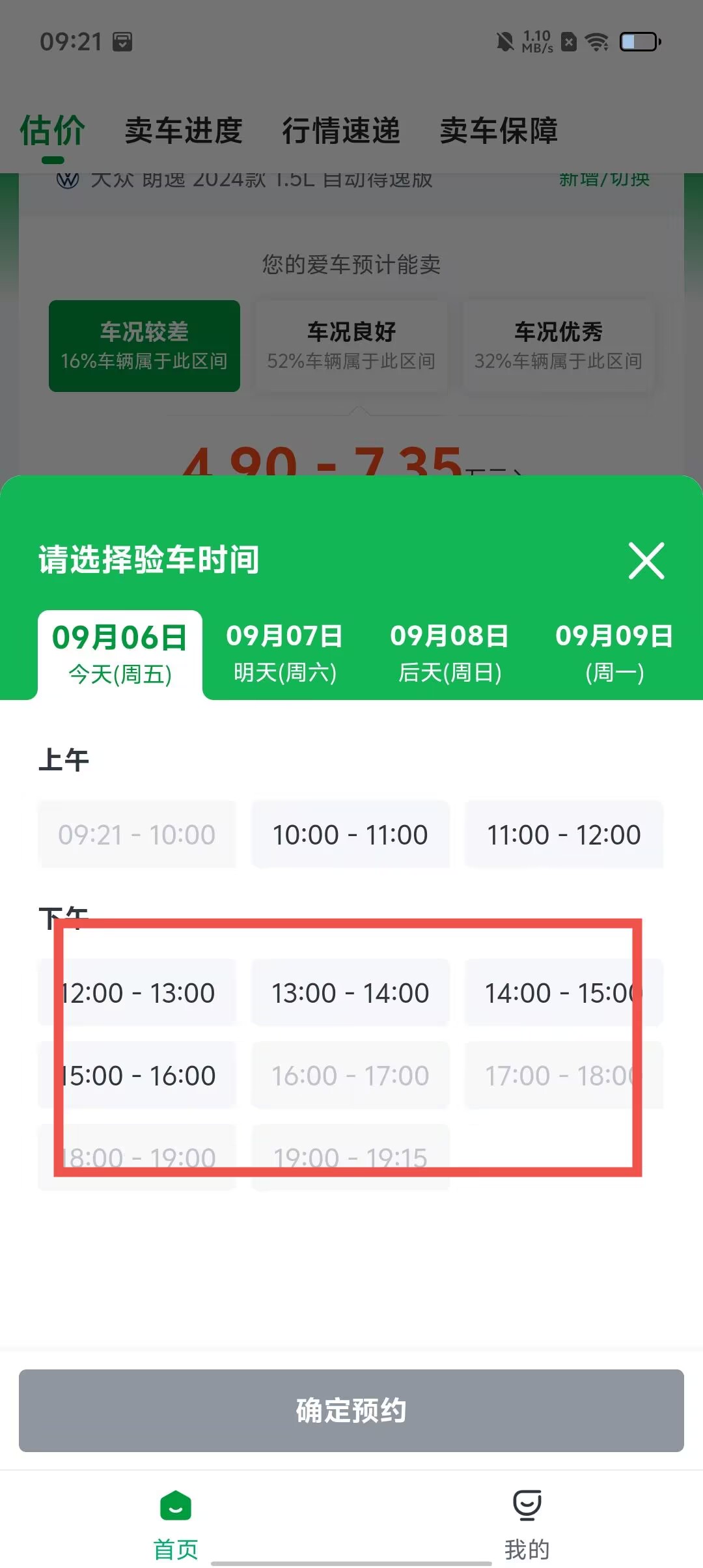 深度定制安卓系统教程视频：版本选择、安全与工具获取全攻略  第5张