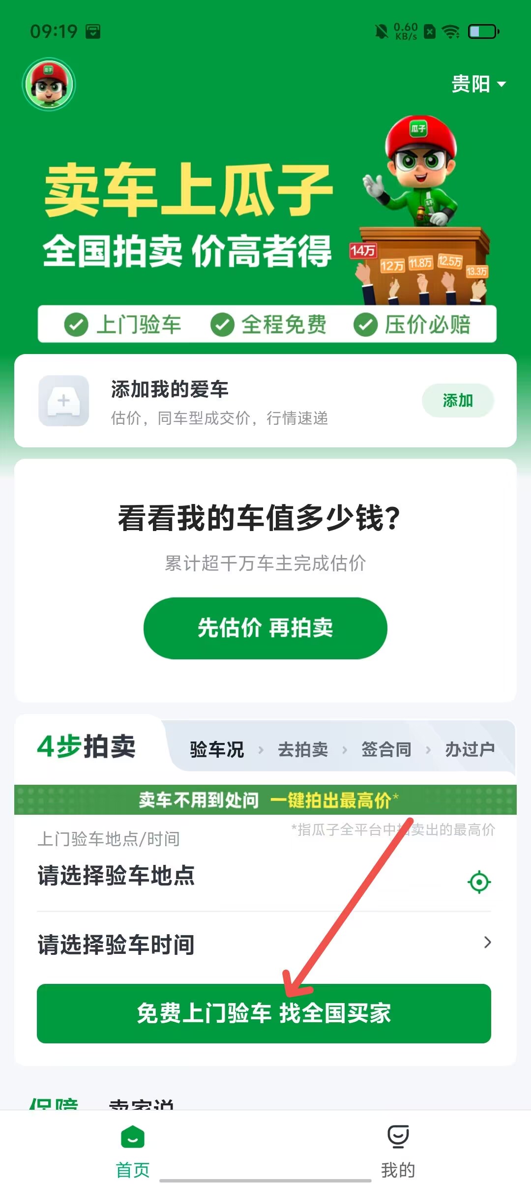 深度定制安卓系统教程视频：版本选择、安全与工具获取全攻略  第8张