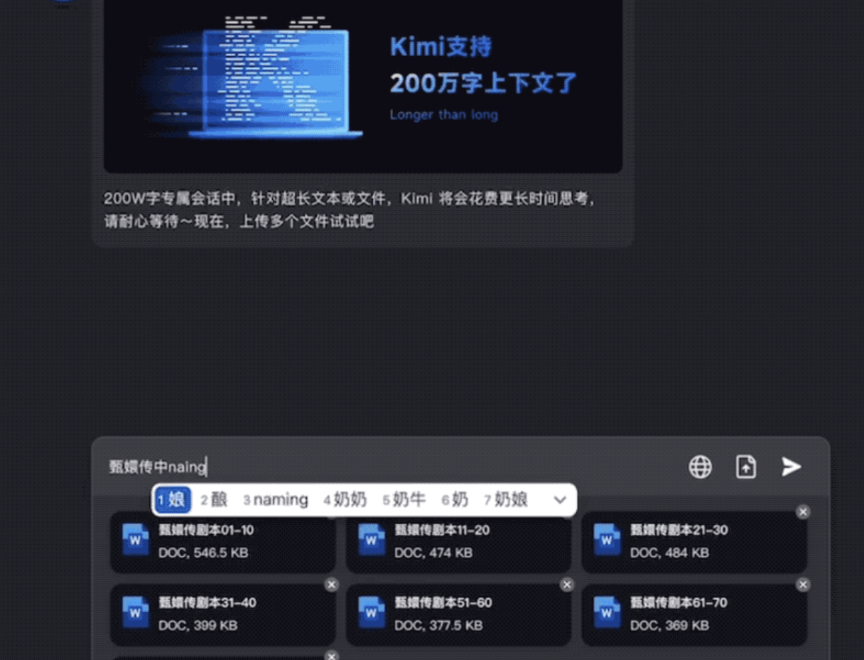 国产大模型 Kimi 发布，数学推理能力超越 OpenAI，拿下第一  第10张