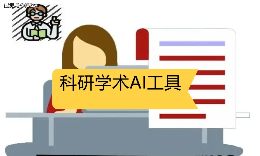 夸克发布学术搜索 AI 产品，颠覆传统学术搜索模式  第11张