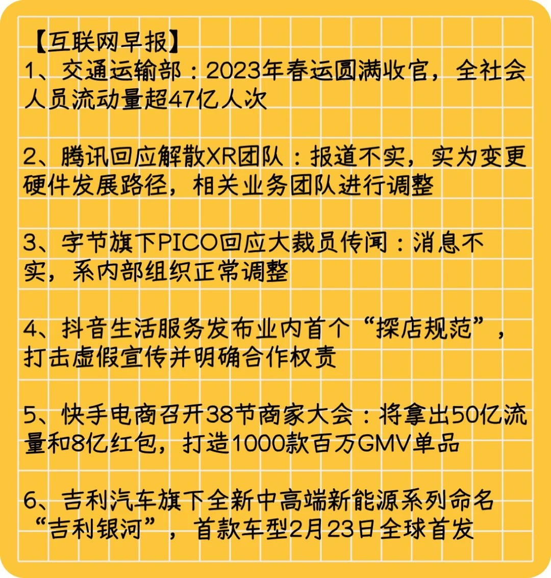 联想发布业内首个面向中小企业的 IT 服务智能体，加速智能化转型  第6张