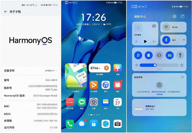 HarmonyOS NEXT 应用市场大更新！网易云音乐、酷我音乐等主流应用即将上架  第3张