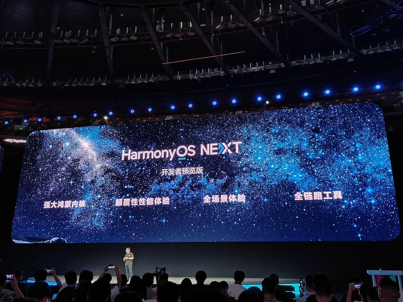 HarmonyOS NEXT 应用市场大更新！网易云音乐、酷我音乐等主流应用即将上架  第6张