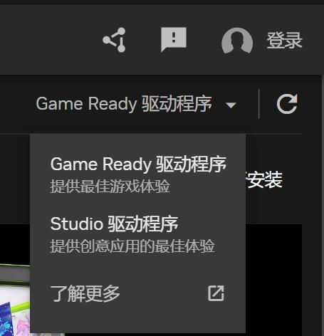 全新 NVIDIA App 正式版震撼来袭，统一 GPU 控制中心，游戏体验再升级  第12张