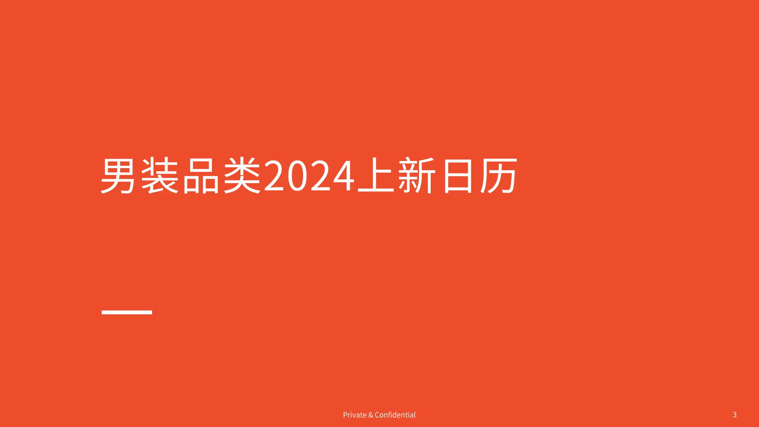 青云科技 2024 AI 算力发布会，全新升级三大核心 算力产品，实现无界算力  第2张