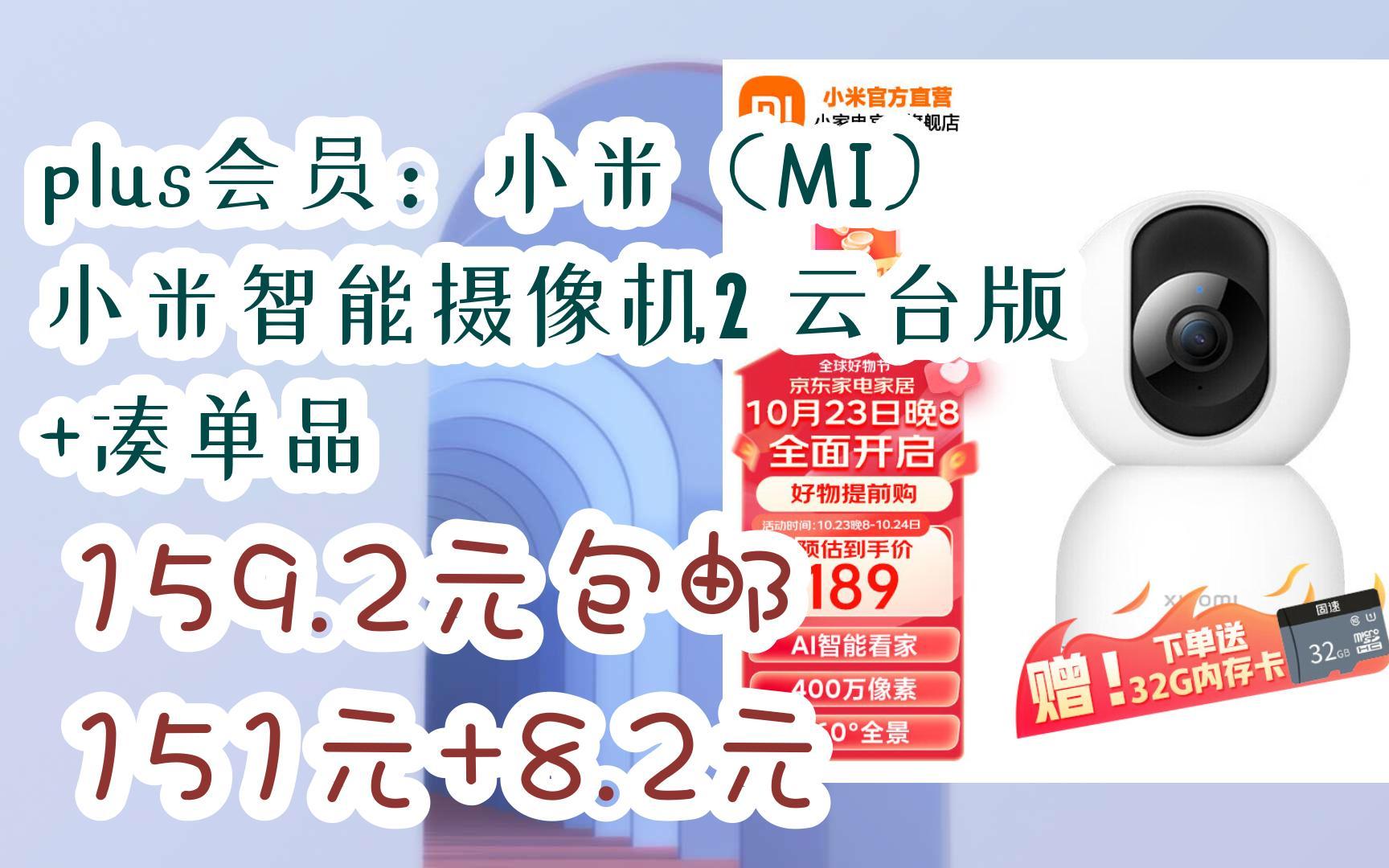 159.2 元！小米多功能电蒸锅 N1 评测：功能升级，满足全家美食需求  第2张