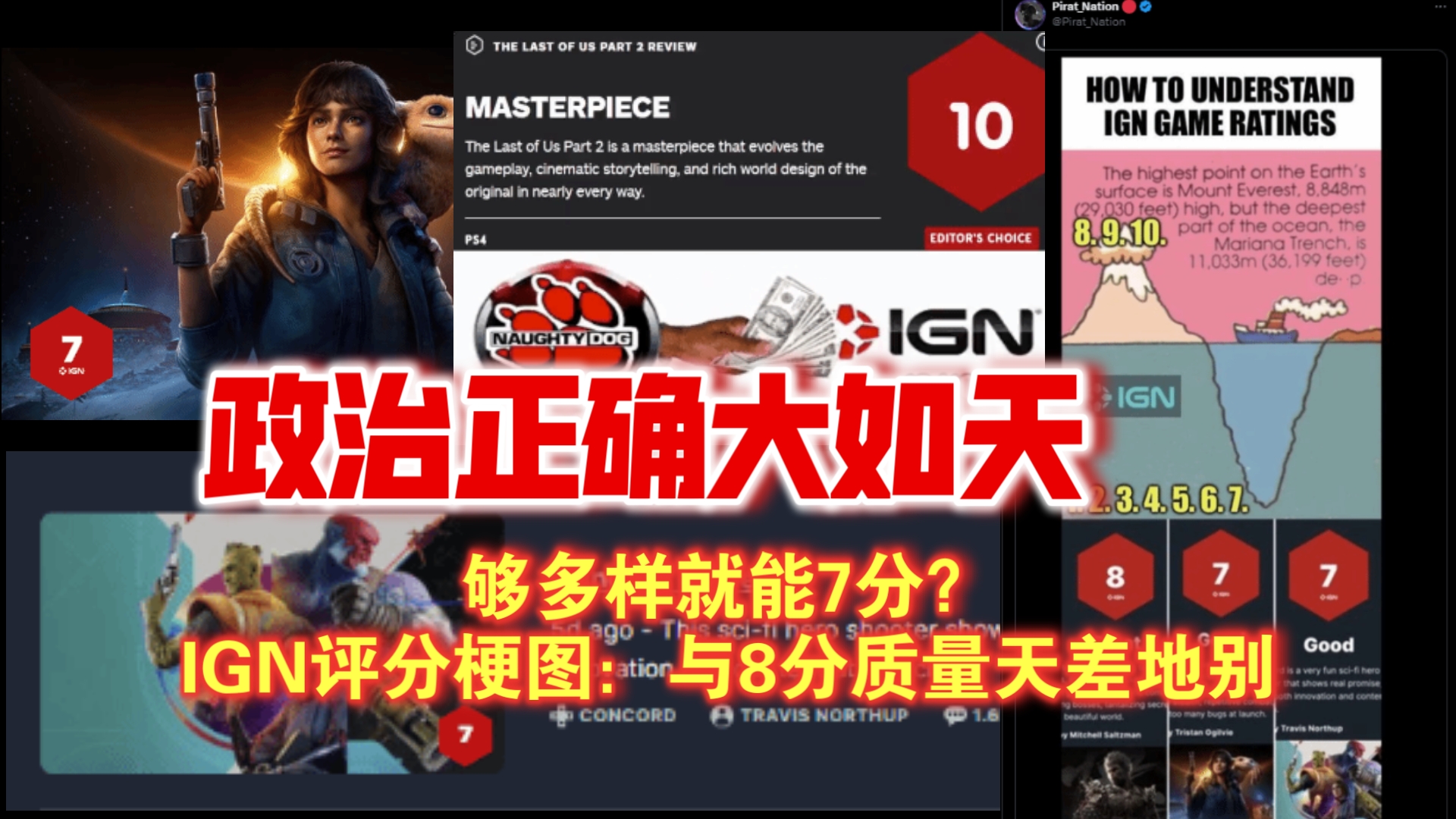 IGN 长文：3A 游戏泡沫破裂，独立游戏或成未来主流？