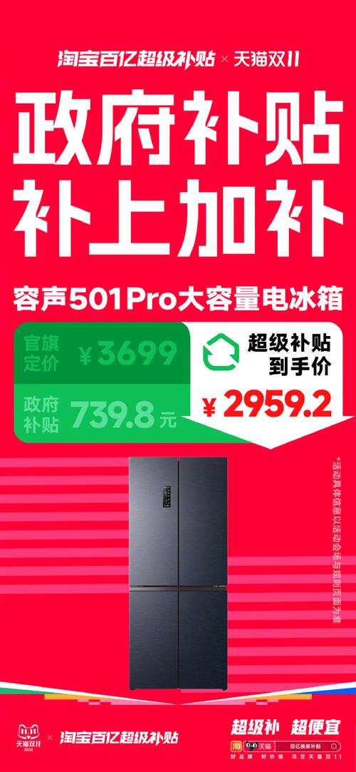 双11大促+国补双重优惠，智能门锁销量暴涨70.8%，你还在等什么？  第3张