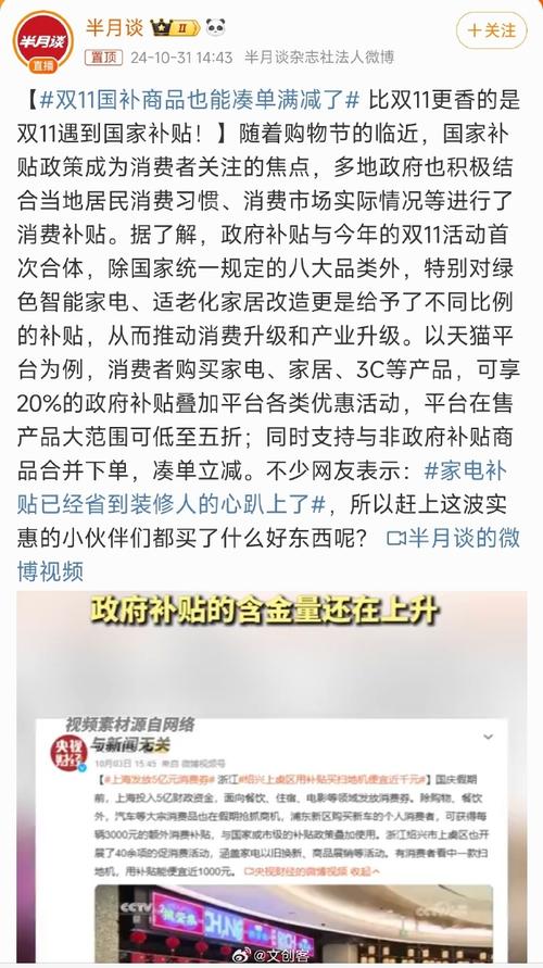 双11大促+国补双重优惠，智能门锁销量暴涨70.8%，你还在等什么？  第10张