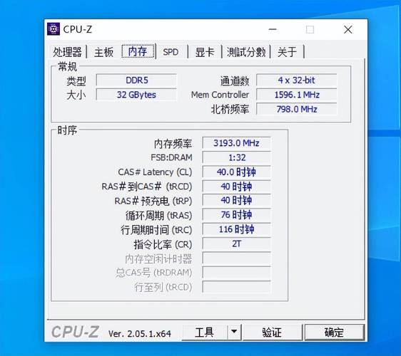 国产DDR5内存震撼登场：6000MHz高频，双平台超频支持，499元性价比炸裂  第5张